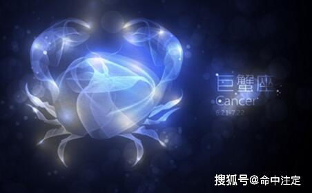 巨蟹座近期工作运势很差（巨蟹座2021年找工作运势）
