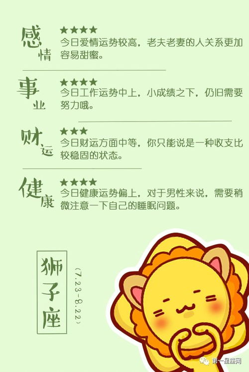 感情运势：天秤女6月感情运势图文（天秤女6月感情运势图文解析）