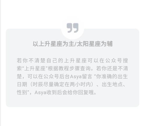近期水象星座运势查询表（近期水象星座运势查询表最新）