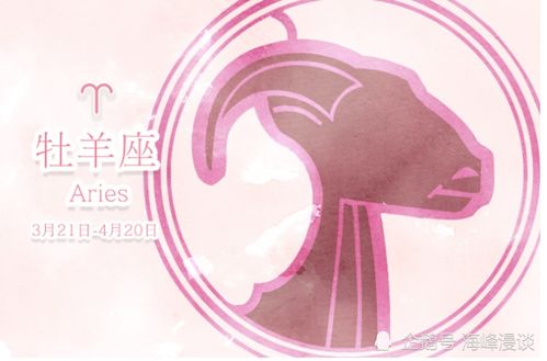 感情运势：白羊女1月感情运势最新（白羊座女1月运势）