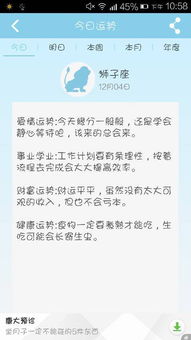 狮子座近期破财运势（狮子座近期的运势如何）