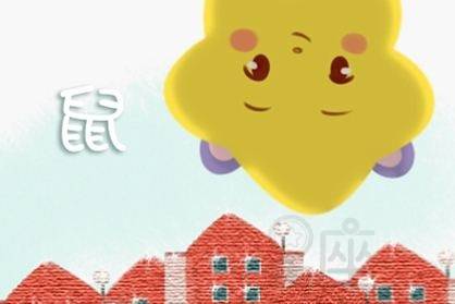 感情运势：属鼠女人39岁感情运势（鼠女49岁后运势）