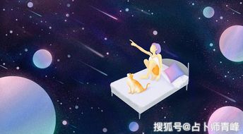单身摩羯近期桃花运势（摩羯座2021桃花运如何）