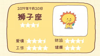 测试近期事业运势好不好（测试近期事业运势好不好的方法）