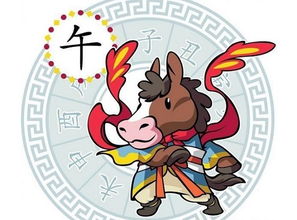 今日运势：今日生肖运势马2018（生肖马今日运势2017）