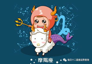 感情运势：摩羯12月整体感情运势（摩羯座 12月）