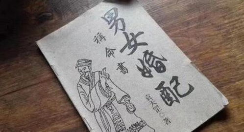 八字合婚：男女生辰八字合婚口诀表（男女男女八字合婚表）