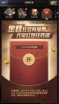 今日运势：金元宝今日运势（金元宝今日运势查询）