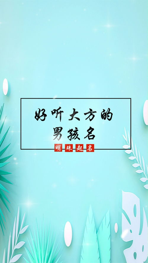 宝宝取名：姓韦的宝宝怎么取名最好（姓韦的宝宝怎么取名最好听）