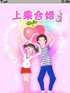 八字合婚：八字合婚对婚姻的影响有多大呢（八字合婚到底准不准）