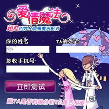 今日运势：今日属龙感情运势（属龙今日运势十二星座网）
