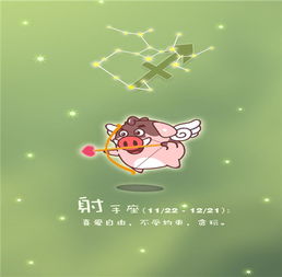 射手座女运势近期财运（射手座女运势今日运势）