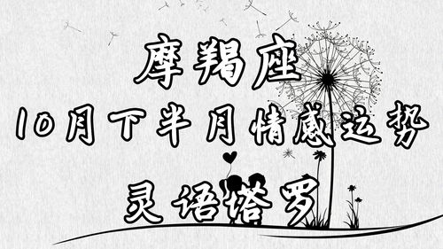 感情运势：离卦孩子感情运势如何看（离卦是好是坏）