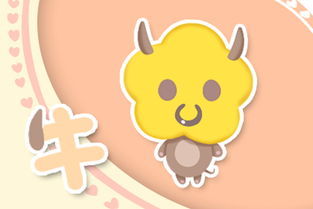 今日运势：兔年出生的人今日运势（兔年出生的人今日运势运程）