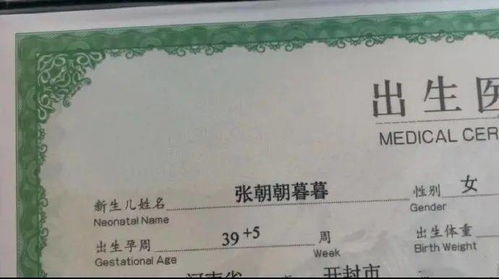 宝宝取名：姓韩男女宝宝取名怎么取（韩姓男女名字通用）