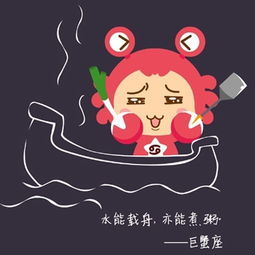 感情运势：巨蟹七月感情运势下（巨蟹七月爱情运势）