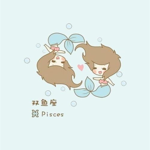 感情运势：双子感情运势女生怎么样（双子座感情方面）