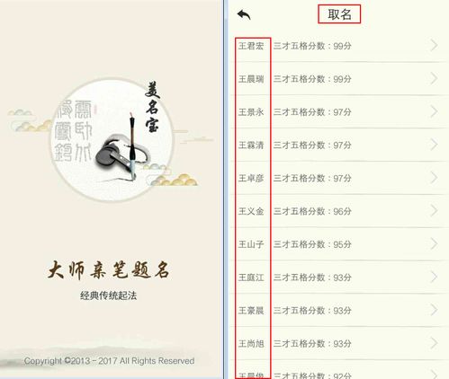 宝宝取名：宝宝备注郭若琪怎么取名（郭若琳名字好听吗）