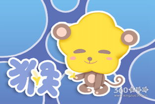 今日运势：属猴今日运势数（属猴今日运势怎么样）