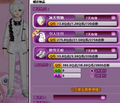 宝宝取名：兔宝宝缺火男怎么取名（兔年五行缺火男孩名字首选）