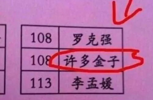 宝宝取名：车字怎么取名虎宝宝女孩（车姓好听的女孩名字）