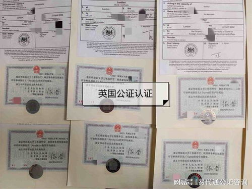 房产公证怎么看真假 房产公证怎么看真假