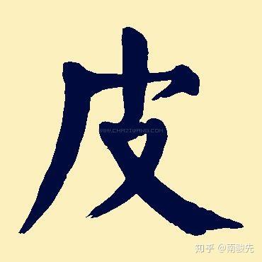 宝宝取名：晏姓氏兔宝宝取名怎么取（晏姓取什么名字好听）