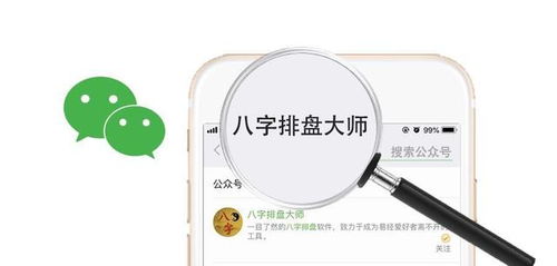 八字合婚：八字合婚排盘一般要多久（八字合婚排盘免费）