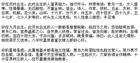 八字合婚：生辰八字算合婚吗女孩怎么算（生辰八字算合婚准吗）