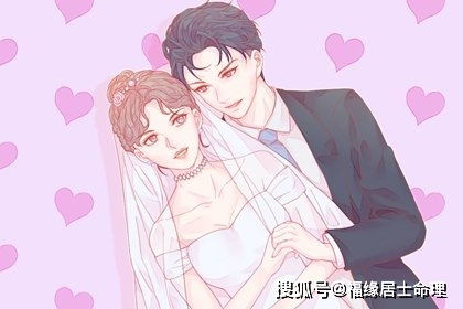 八字合婚：八字合婚算订婚结婚吉日还是凶日（八字合婚算结婚日子是真的吗?