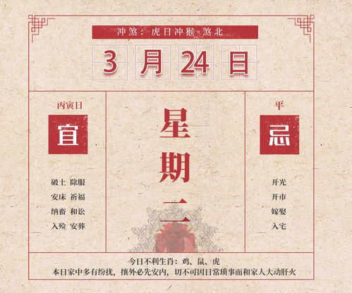 今日运势：今日运势诗句大全最新（今日运势吉凶排名）