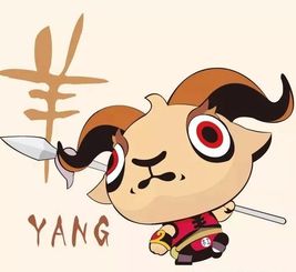 八字合婚：属猴跟属羊八字合不合婚（属猴和属羊的合不合财运）
