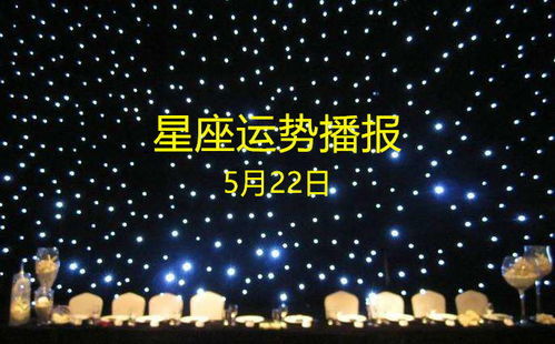 感情运势：魔羯座9月运势感情（摩羯座9月运势如何）