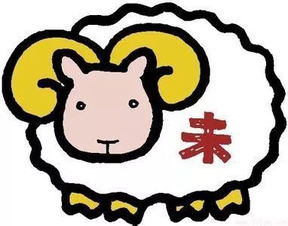 今日运势：羊儿今日运势查询（生肖羊今日运势算命网先生）