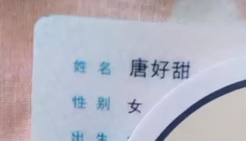 宝宝取名：给未生宝宝取名怎么取（未出生怎么起名）