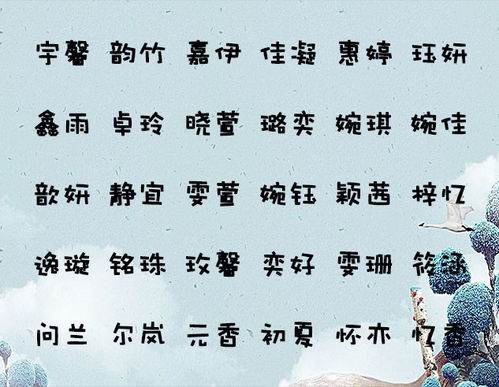 宝宝取名：男宝宝姓槐取名怎么取（槐字怎么取名字）