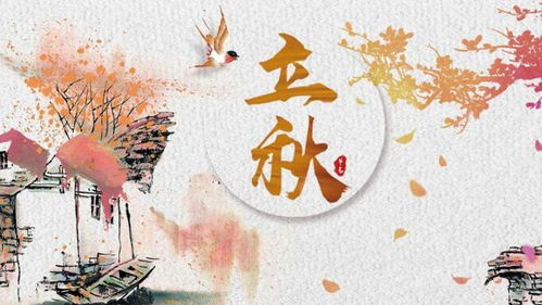 今日运势：今日立秋生肖运势（今日立秋生肖运势查询）
