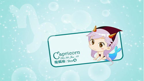 今日运势：摩羯今日运势422（摩羯今日运势最新）