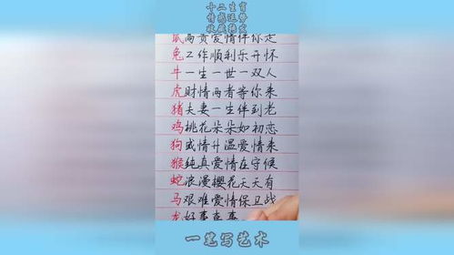 感情运势：65属蛇女每月感情运势（65属蛇女2021年的运势如何）