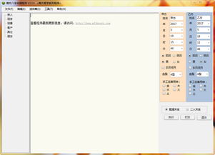 八字合婚：八字合婚都是相冲相破怎么办（八字相合相冲表）