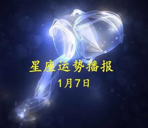 感情运势：处女座7天感情运势（处女座2021年7月爱情）