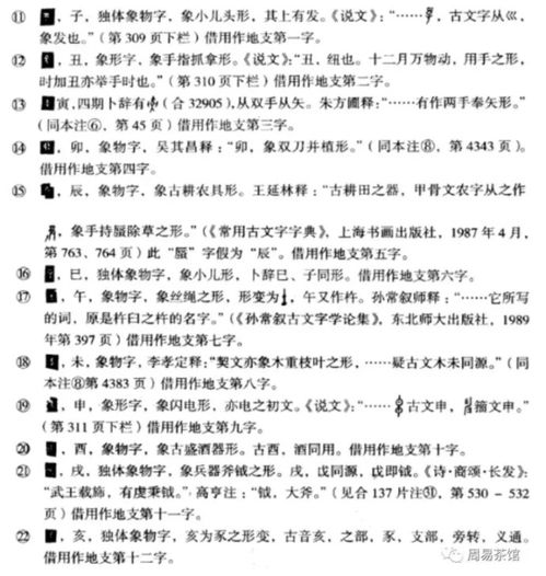 八字合婚：八字里哪些特征不适合婚姻（八字不合适的两人适不适合结婚）