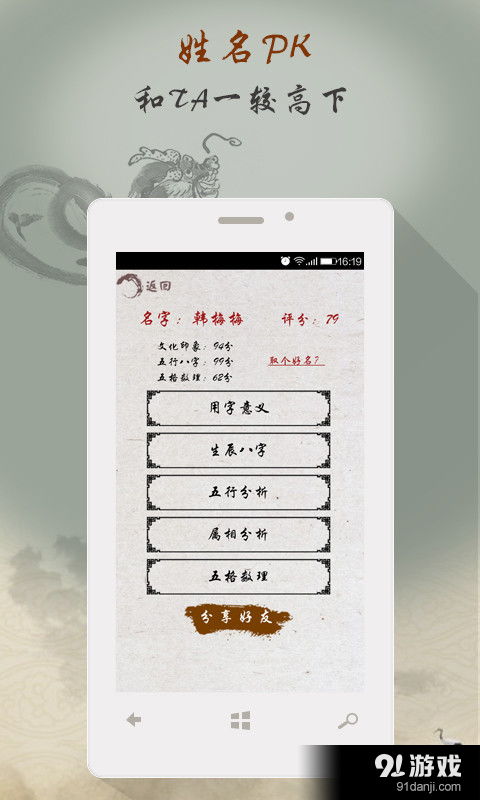 宝宝取名：宝宝得英文名怎么取名（宝宝英文名大全翻译）