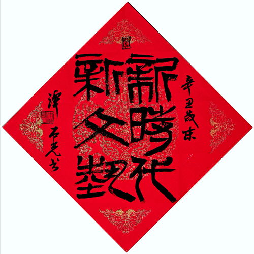 今日运势：李局明今日运势（李局明今日运势如何）