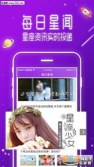 今日运势：神婆星座今日运势查询（神婆星座网每日运程）