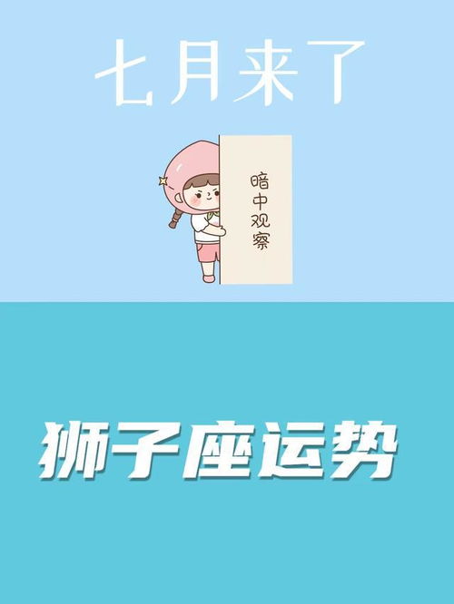 感情运势：巨蟹女七月感情运势（七月份巨蟹女）