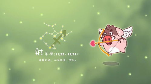 近期射手座旧情复燃运势（射手座2022年旧爱）