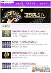 今日运势：开衫分享今日运势app（今日运势 穿衣）