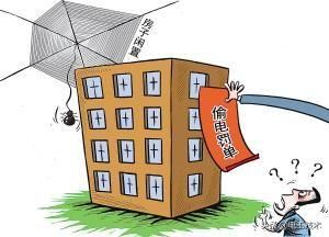 闲置房产是怎么形成的