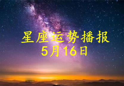 感情运势：庚寅日柱辛丑年感情运势（庚寅日柱在2021）